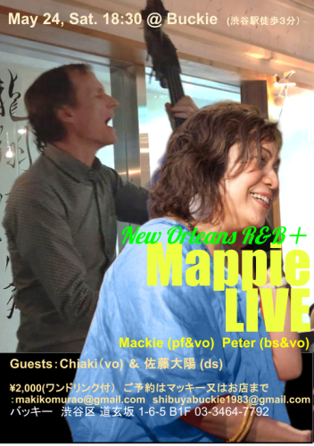 Mappie Live   New Orleans R&B+