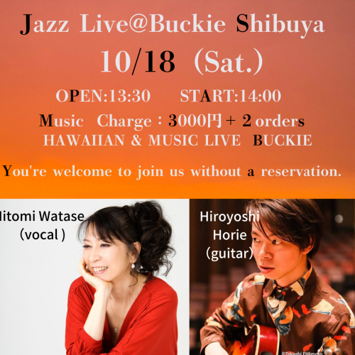 Jazz Live＠Buckie　Shibuya