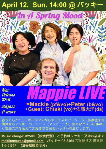 「Mappie Live  New Orleans  R&B+」