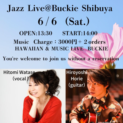Jazz Live @ Buckie Shibuya