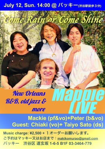 「Mappie Live New Orleans R&B+」