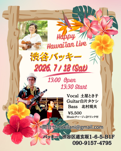 Happy Hawaiian Live
