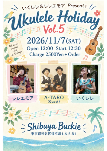 「Ukulele Holiday Vol.5」