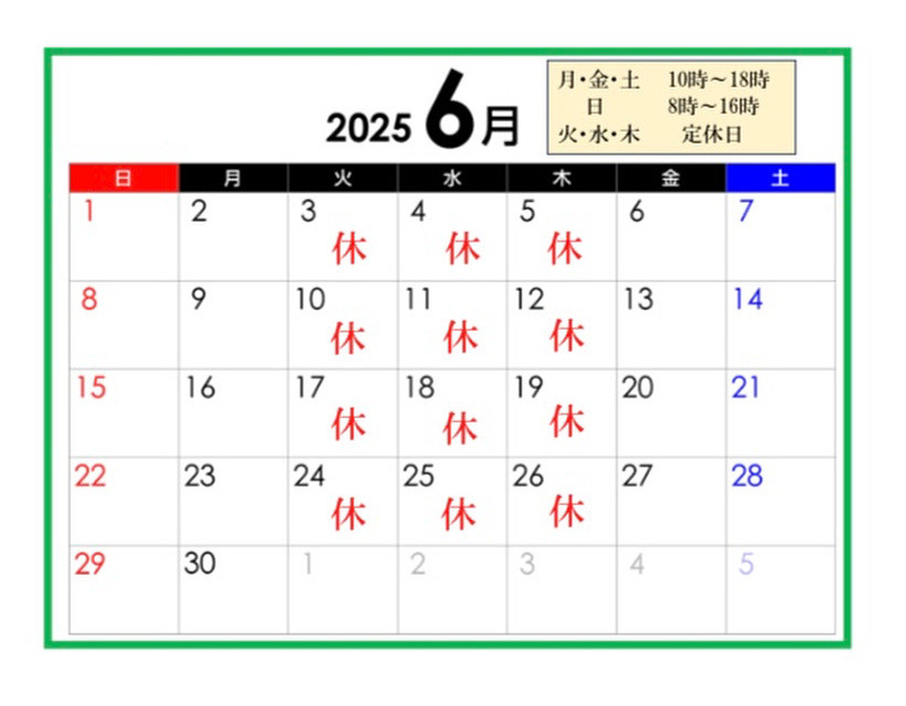 6月カレンダー