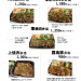 2020・4・18より　お持ち帰り - コピー - コピー.jpg