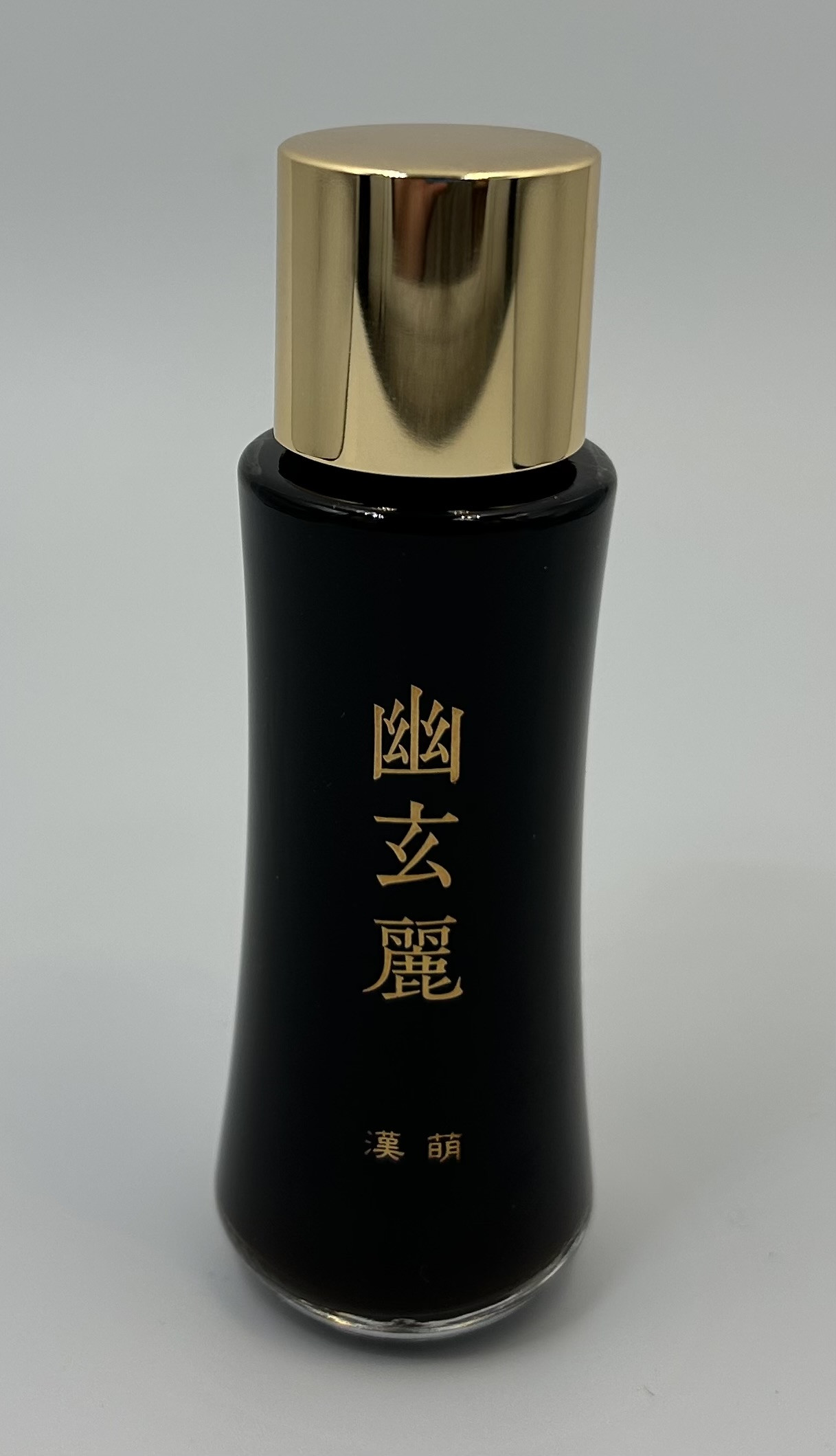 【活性美容料】幽玄麗
