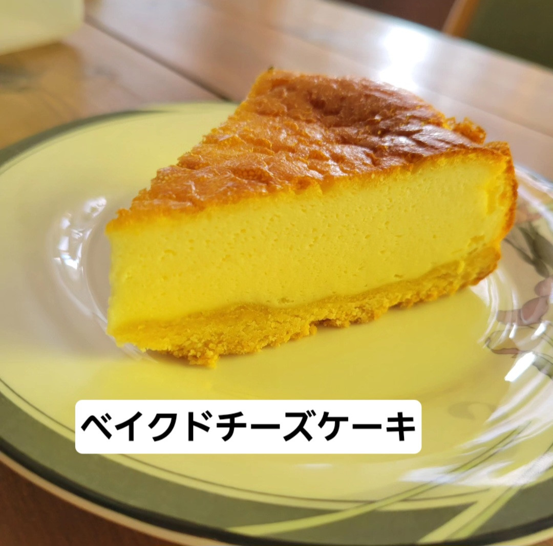 6月のOpen