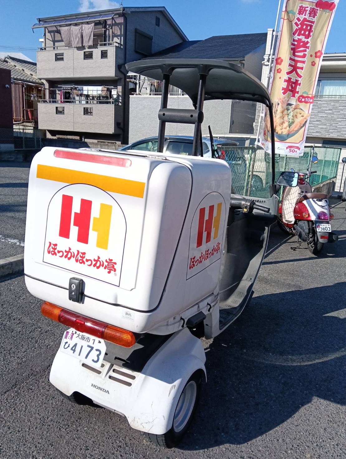 ほっかほっか亭メニュー お得お知らせ お弁当ご予約 配達 アプリ クーポン ポイント はこちらから