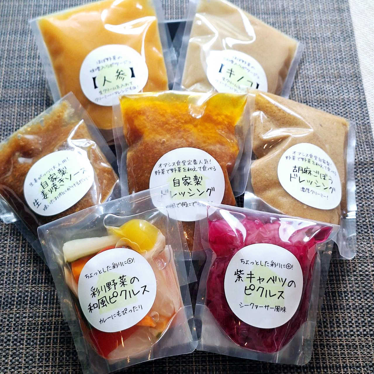 お家で楽しめるオアシスの色々♪増やせるように頑張り中〜^_^