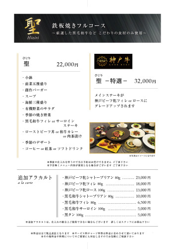 2506-foodmenu-web_アートボード 1 のコピー 6.jpg