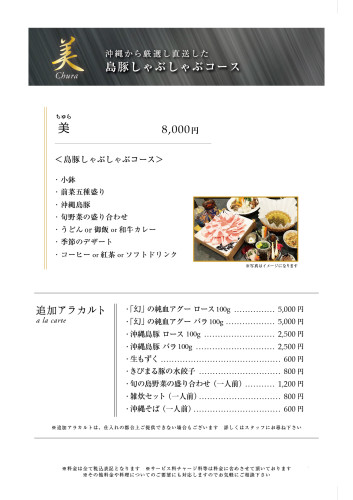 2506-foodmenu-web_アートボード 1 のコピー 9.jpg