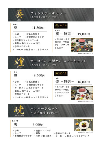 2506-foodmenu-web_アートボード 1 のコピー 10.jpg