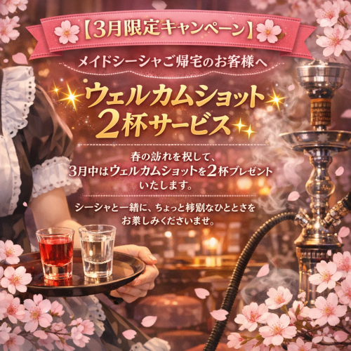 ๐3ๆใฏใๅพใซใพใฃใใ๐