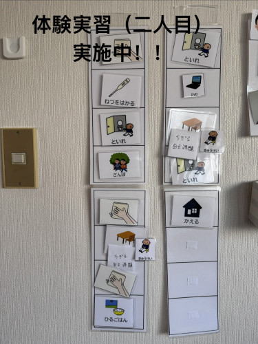 体験実習(二人目)してます!!