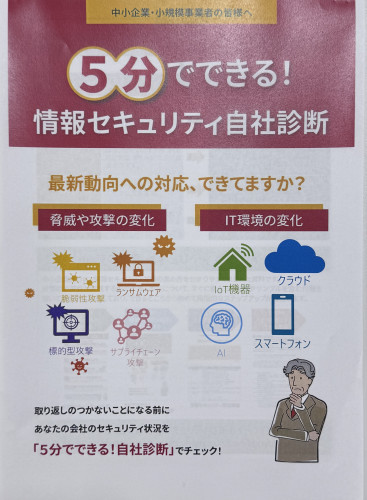 自己宣言IDを取得しました!!