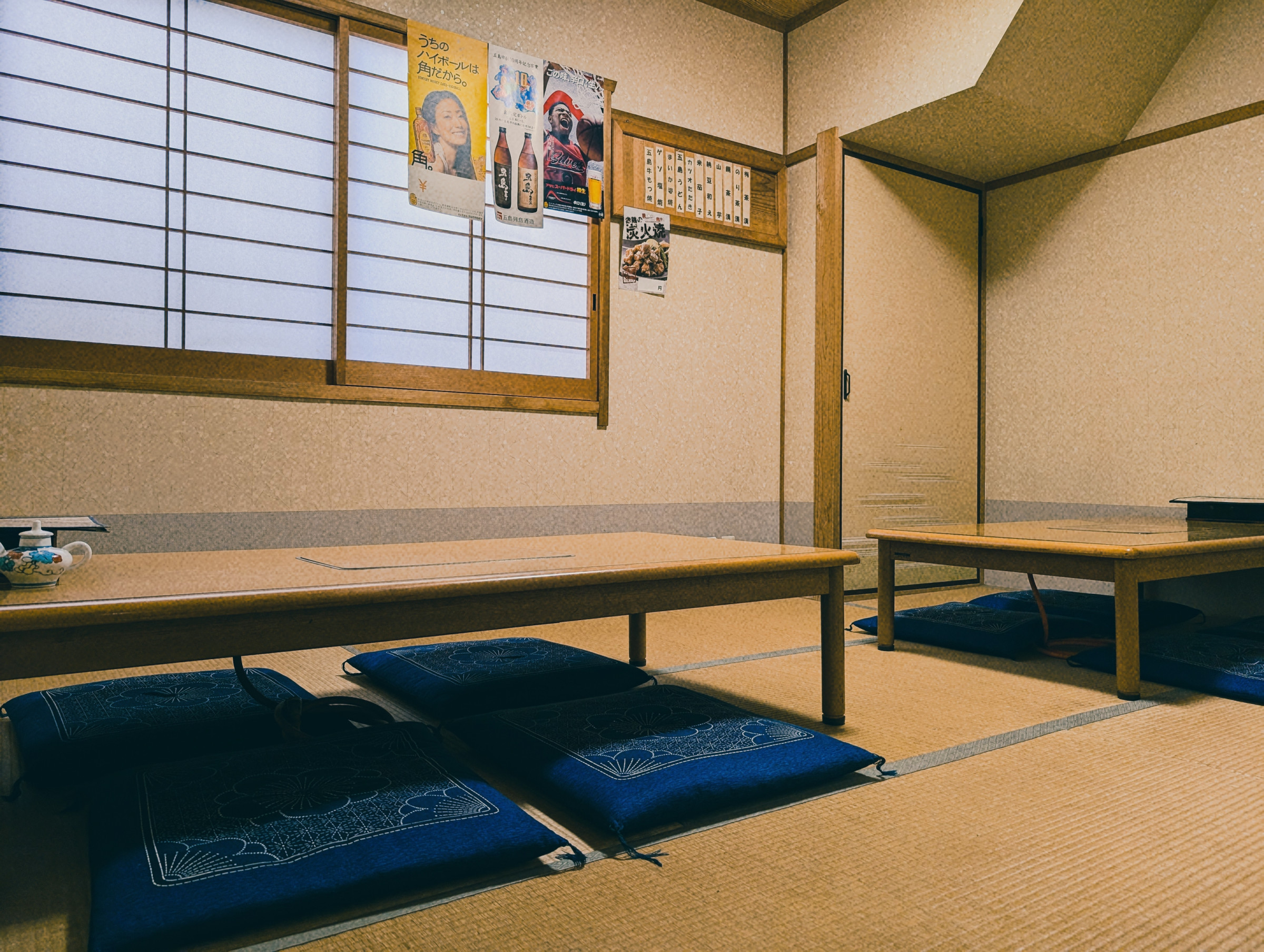 お座敷