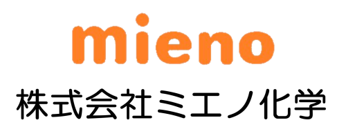 株式会社ミエノ化学