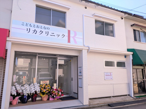 11月17日オープンしました!