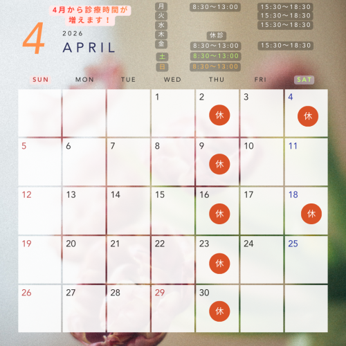 4月カレンダー