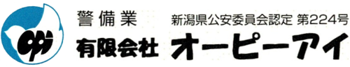 有限会社オーピーアイ