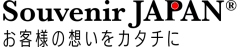 Souvenir JAPAN®