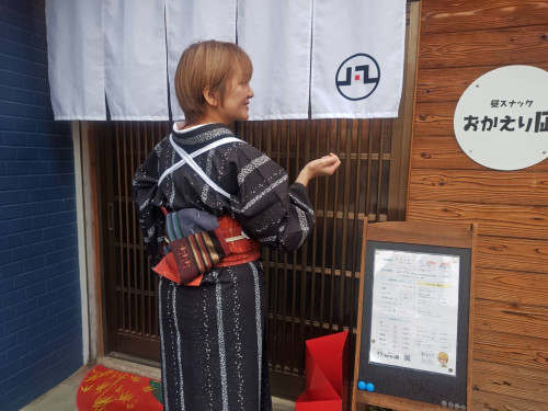 2026/02/25 バックシャン(002)