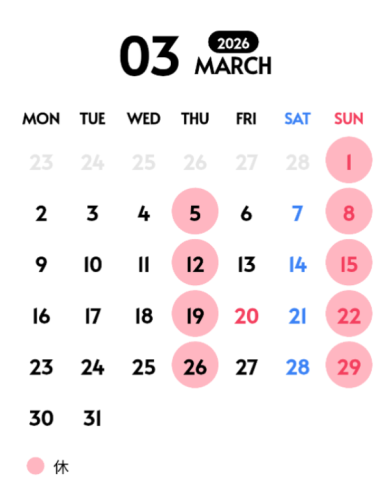 2026/03/01 3月の営業日カレンダー