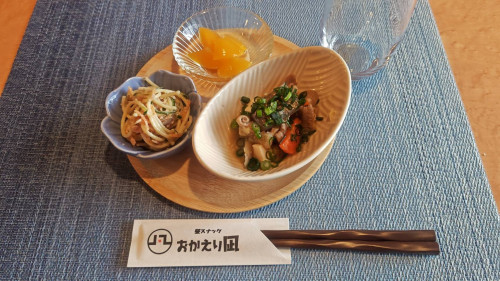 2026/03/02 もつ煮込み