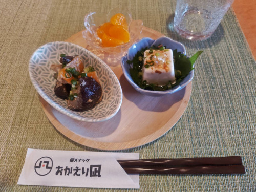 2026/09/02 にんにく入りなすみそ