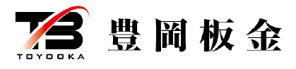 豊岡板金