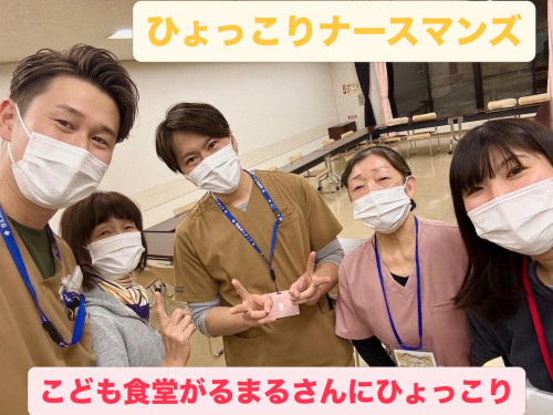 こども食堂がるまるさんへひょっこり!