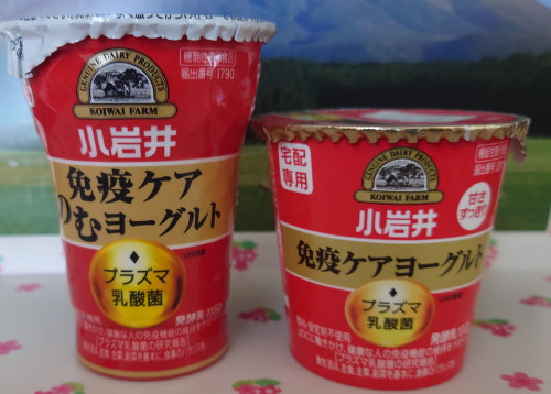 小岩井乳業ヨーグルト