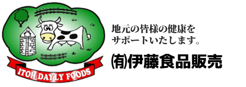 (有)伊藤食品販売 美郷MC