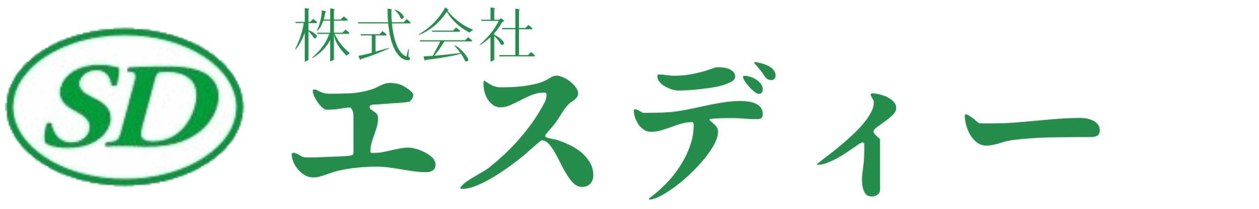 株式会社エスディー