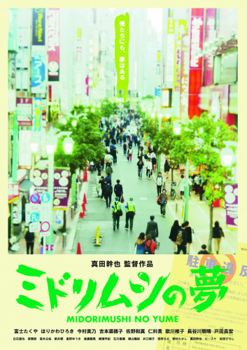 映画祭登壇のお知らせ