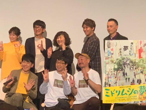 「ミドリムシの夢」今後の上映につきまして
