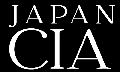 JCIA 日本中央情報局に関して