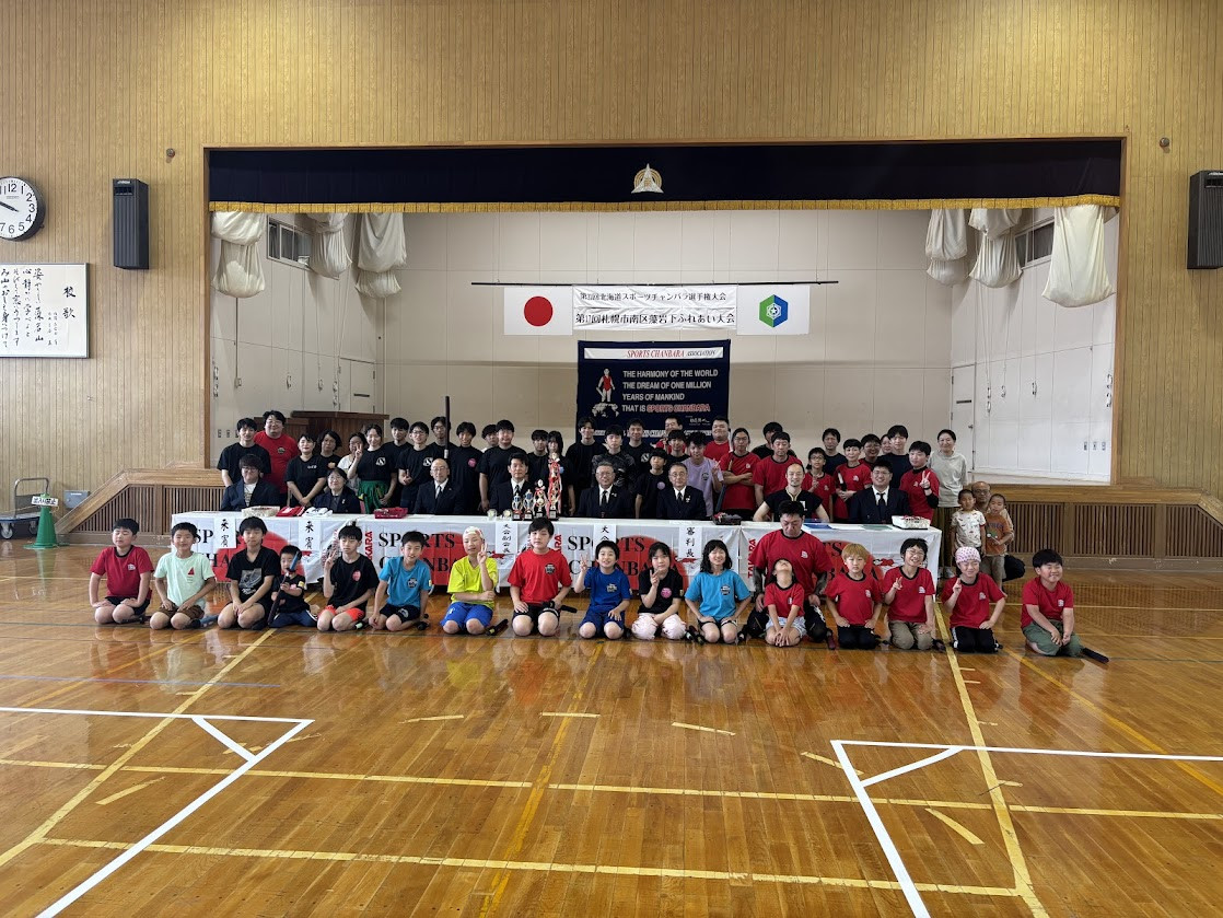 北海道大会 開催してます。