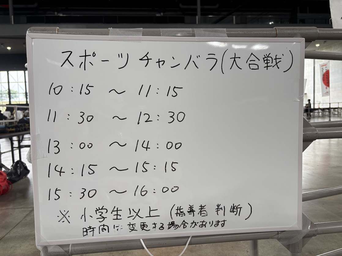 イベント・体験会もやってます。