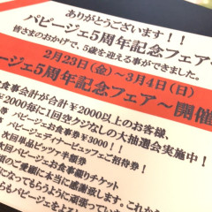 20180222_135900660_iOS.jpg