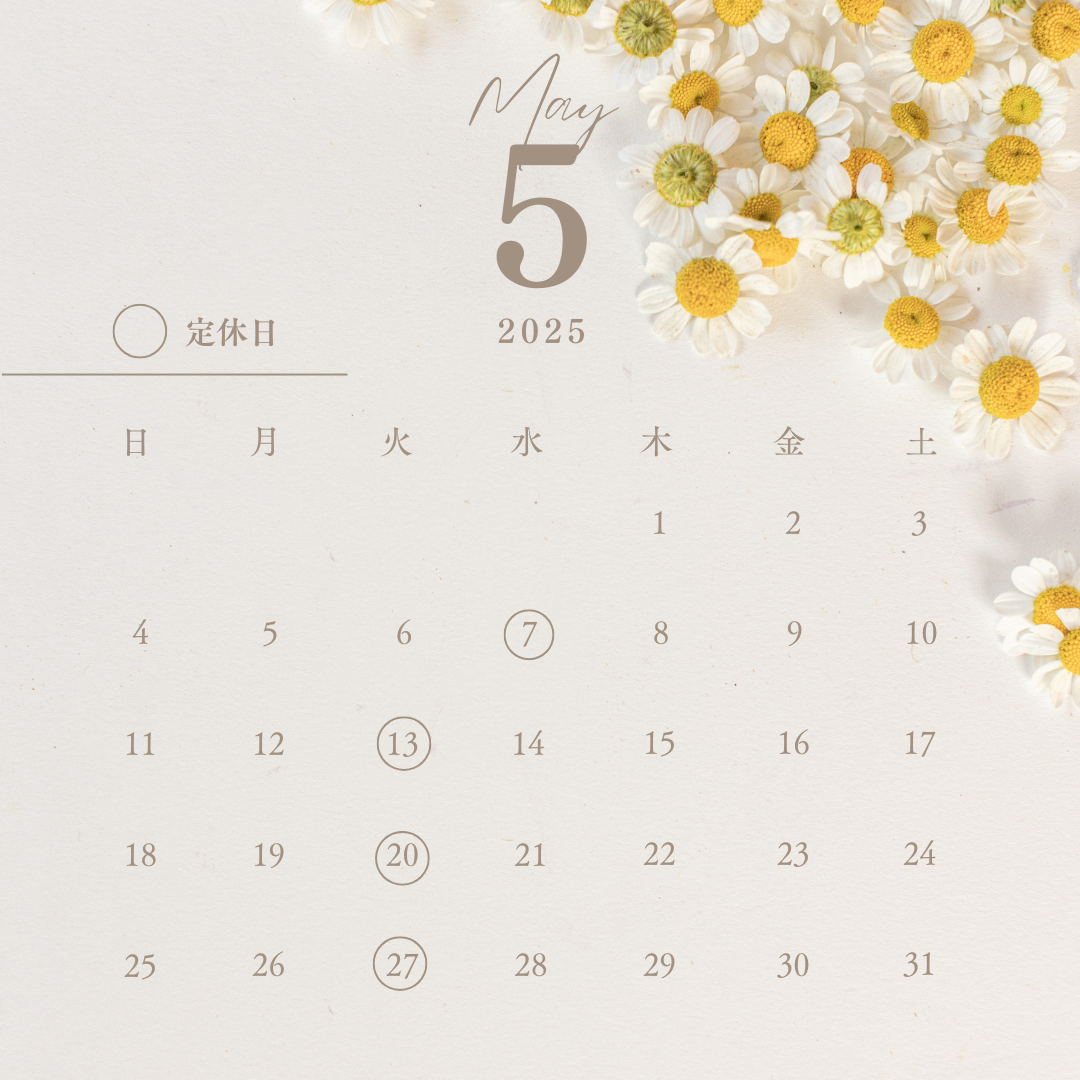 5月の定休日のお知らせ