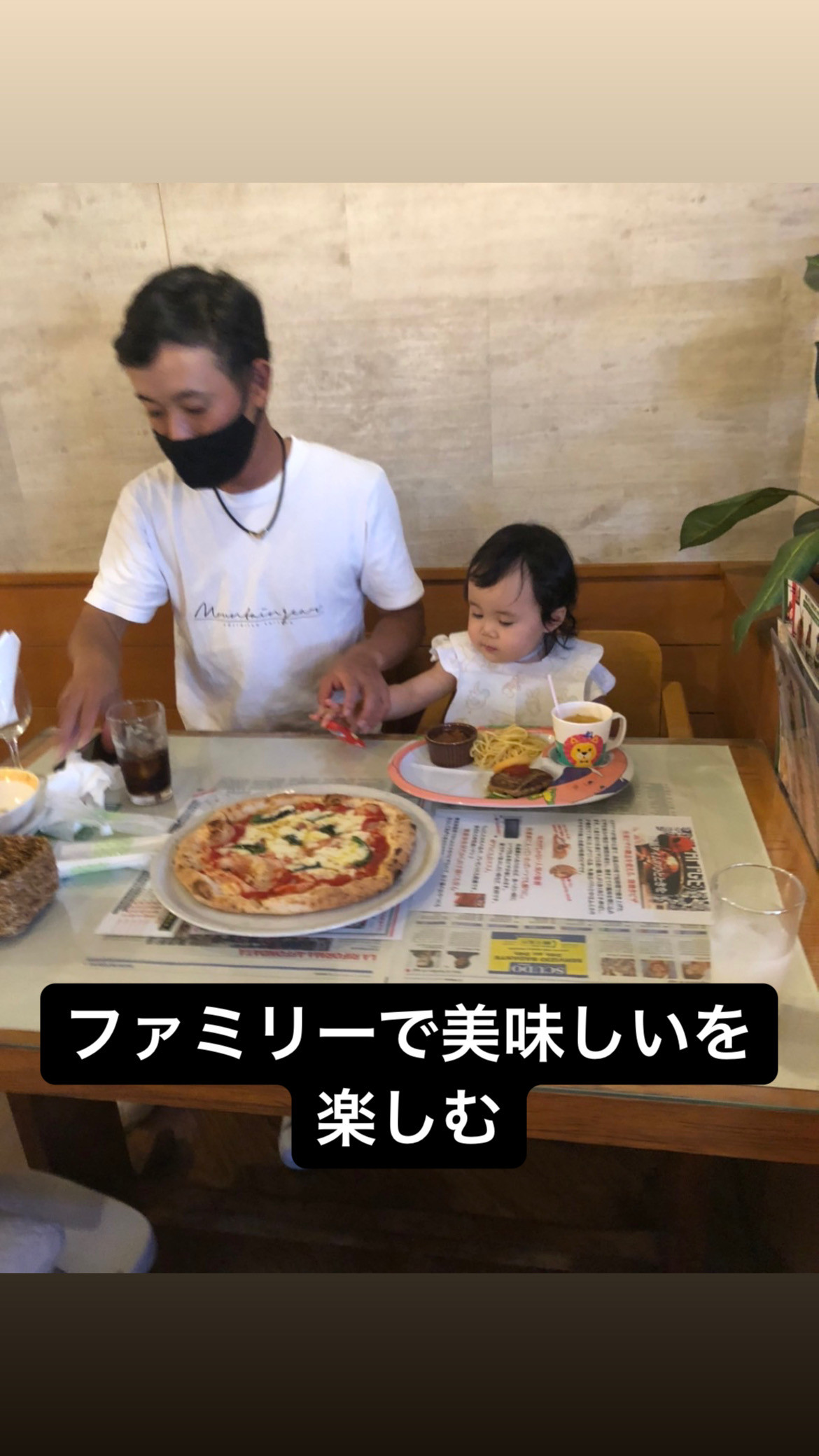 夏休み後半戦