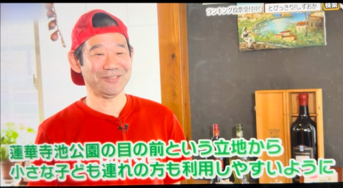 とびっきり食堂