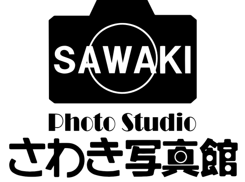 さわき写真館
