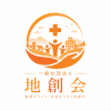 一般社団法人地創会