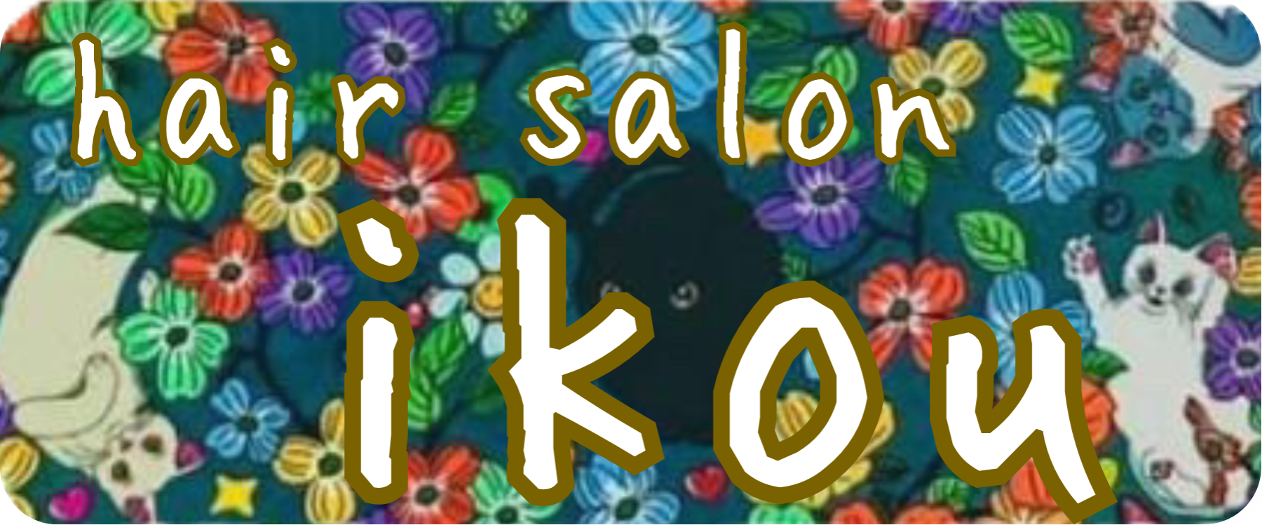 hair salon ikou