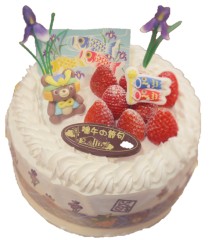 こどもの日.png