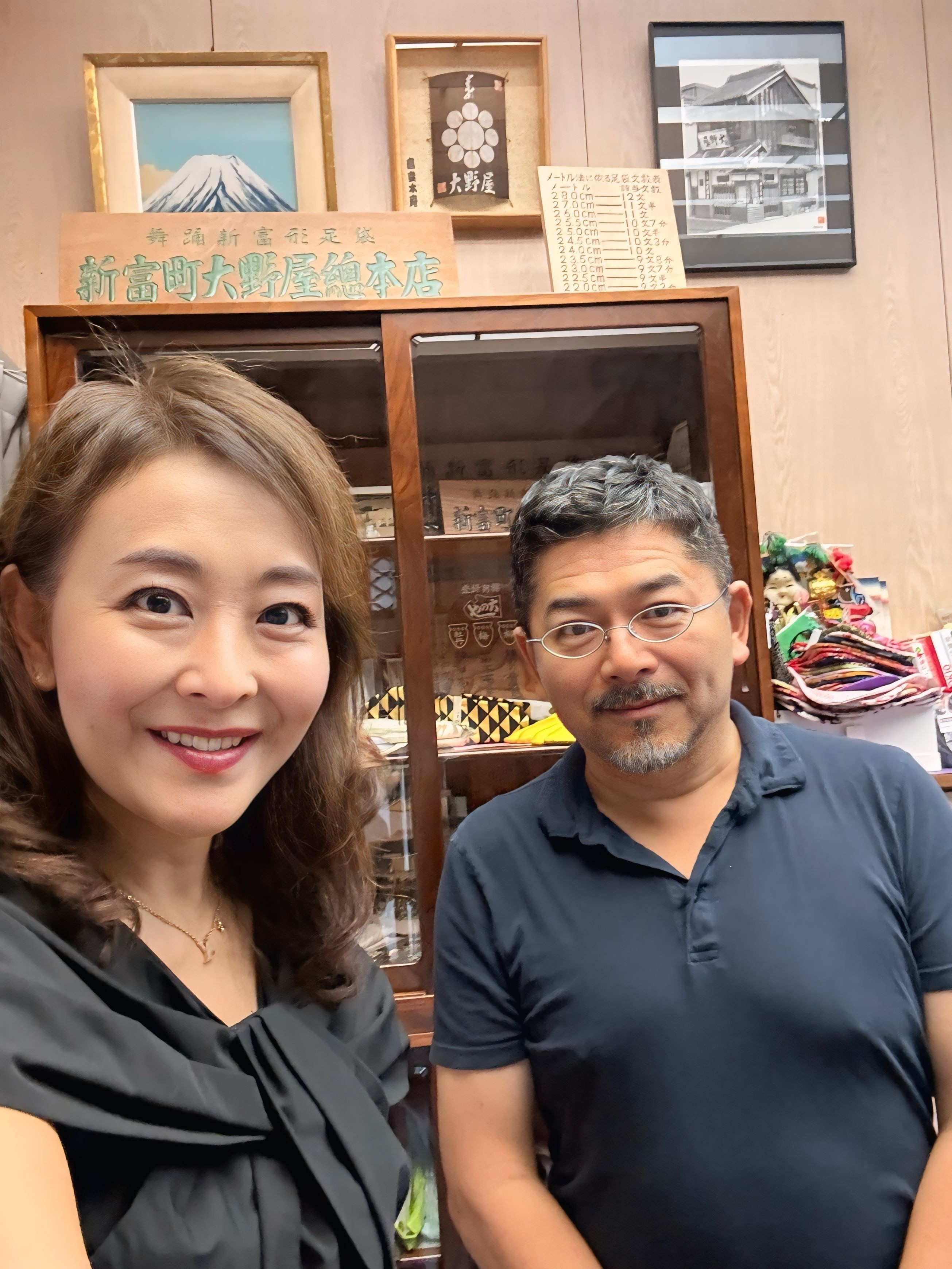 大野屋総本店７代目当主　代表取締役　福島茂雄さん