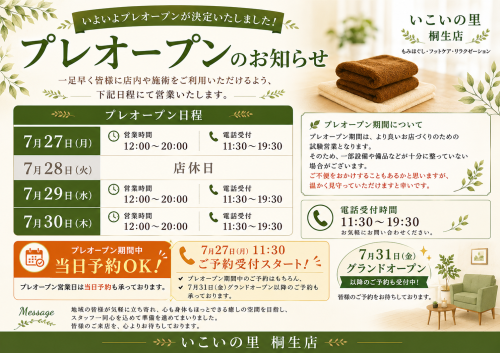 80491734-6F3E-474F-83C8-E217241D2B0E.png