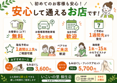 クリックすると大きく表示されます
